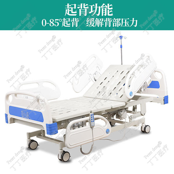 醫(yī)用電動病床圖片5